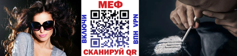 Где купить наркоту Сенгилей A PVP  КОКАИН  МЕФ  Каннабис 