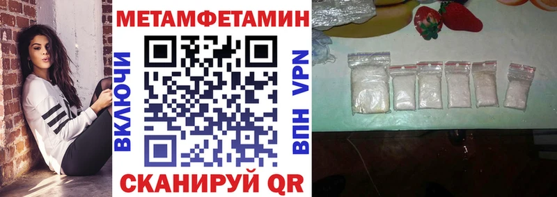 наркота  ОМГ ОМГ ТОР  АМФЕТАМИН Premium  Сенгилей 