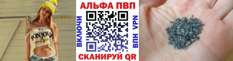 А ПВП крисы CK  Сенгилей 