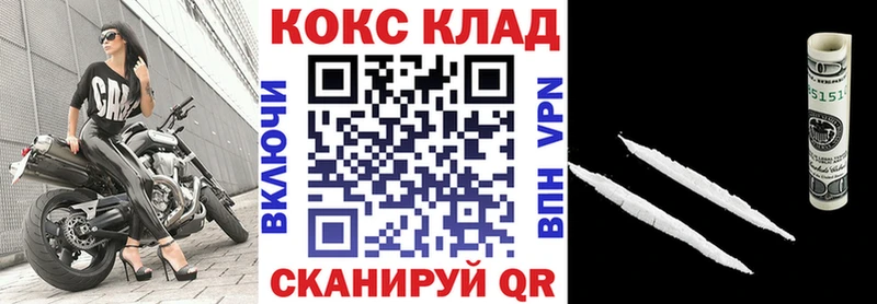гидра tor Сенгилей COCAIN Эквадор