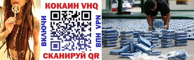 Кокаин Колумбийский Сенгилей