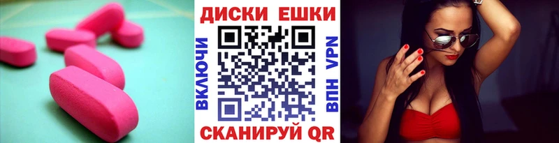 Экстази MDMA  где купить наркоту  omg tor  Сенгилей 