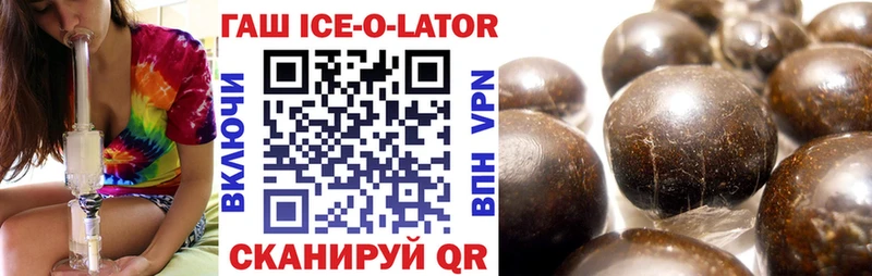 купить закладку  Сенгилей  ГАШИШ Premium 