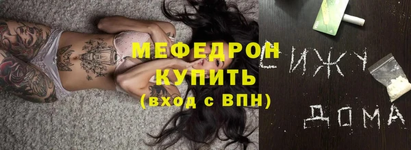 меф VHQ Семёнов