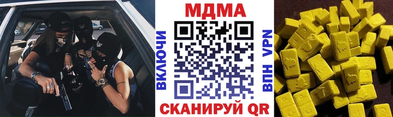 MDMA кристаллы  это как зайти  Сенгилей 