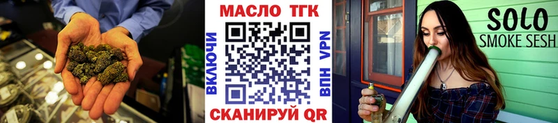 где найти наркотики  Сенгилей  ТГК жижа 